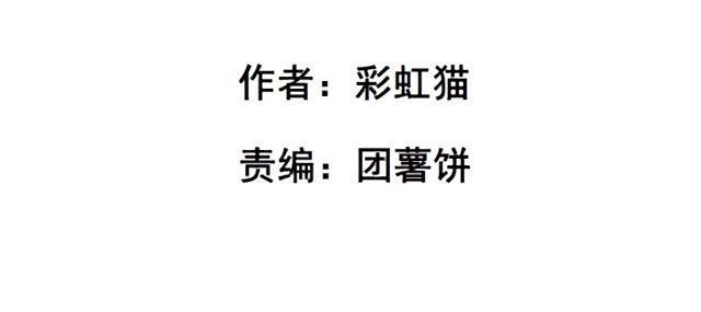 第二季 第53集 大结局终章1