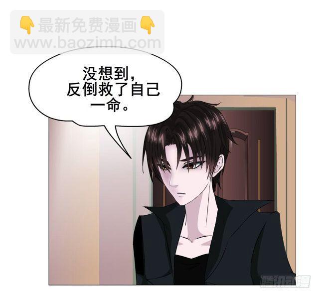 第二季 第53集 大结局终章10