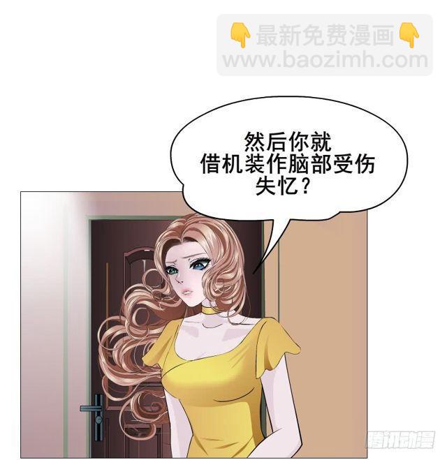 第二季 第53集 大结局终章11
