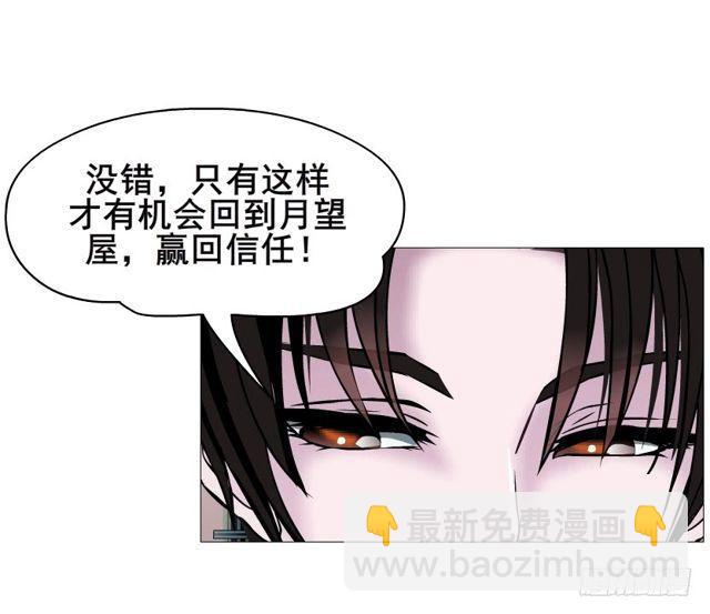 第二季 第53集 大结局终章12