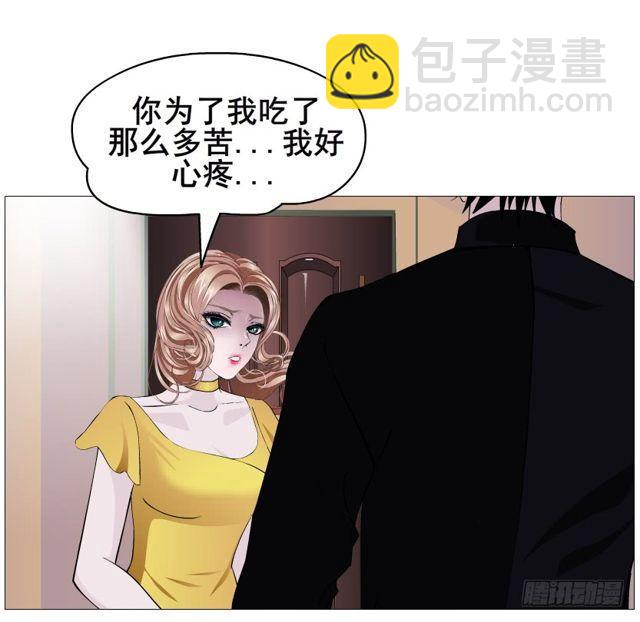 第二季 第53集 大结局终章13