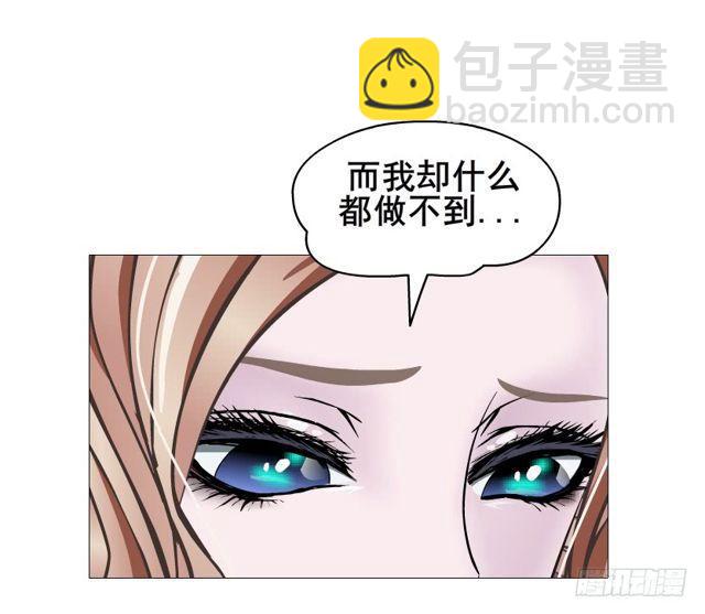 第二季 第53集 大结局终章14