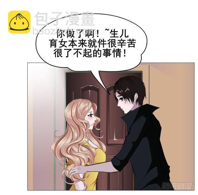 第二季 第53集 大结局终章15