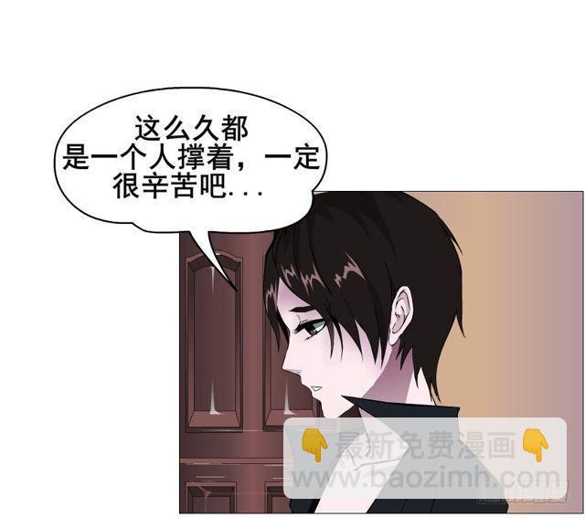 第二季 第53集 大结局终章16