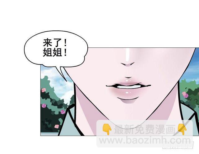 第二季 第53集 大结局终章26
