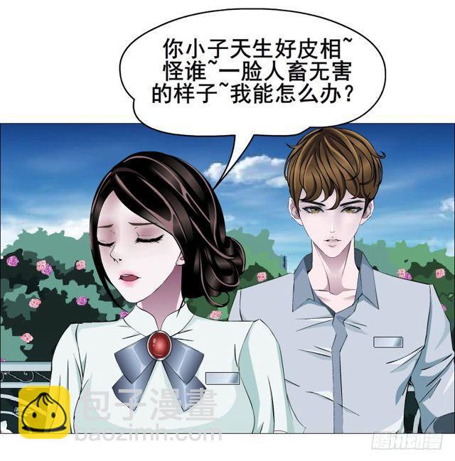 第二季 第53集 大结局终章29