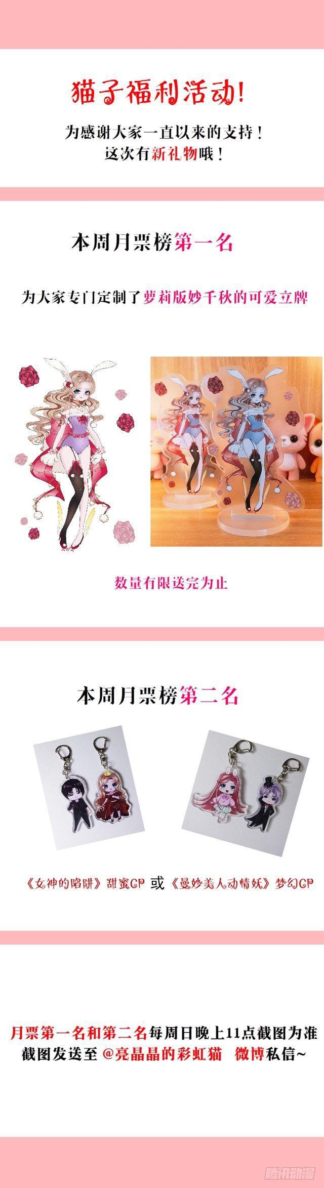 第二季 第53集 大结局终章35