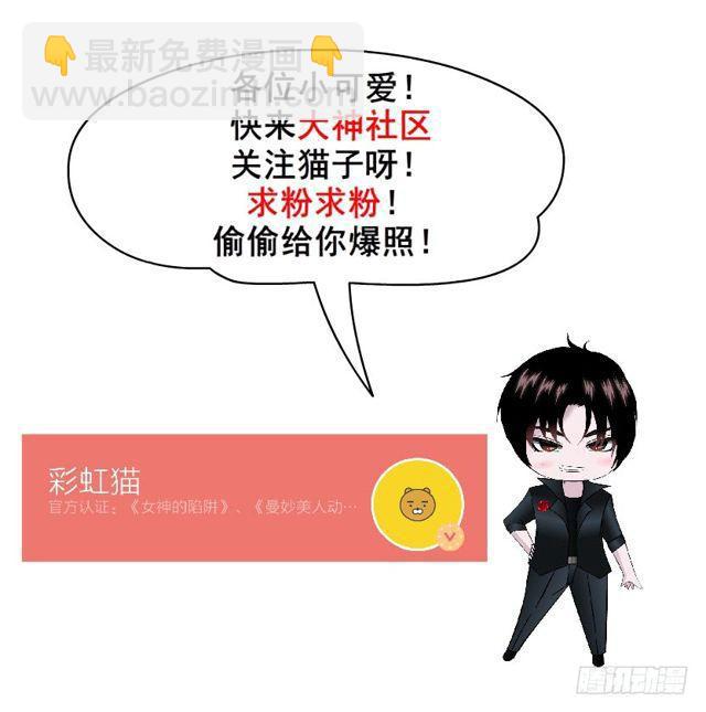 第二季 第53集 大结局终章37