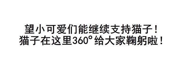 第二季 第53集 大结局终章4