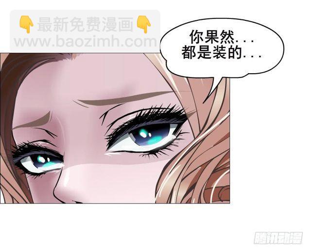第二季 第53集 大结局终章6