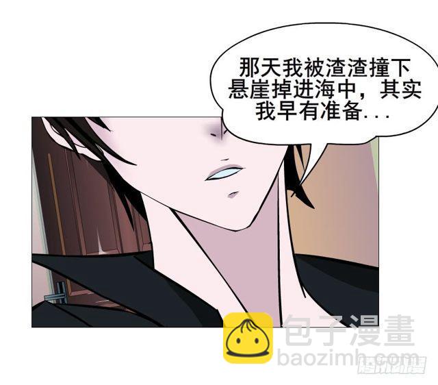 第二季 第53集 大结局终章8