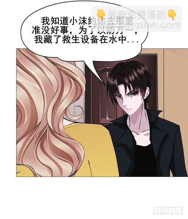 第二季 第53集 大结局终章9
