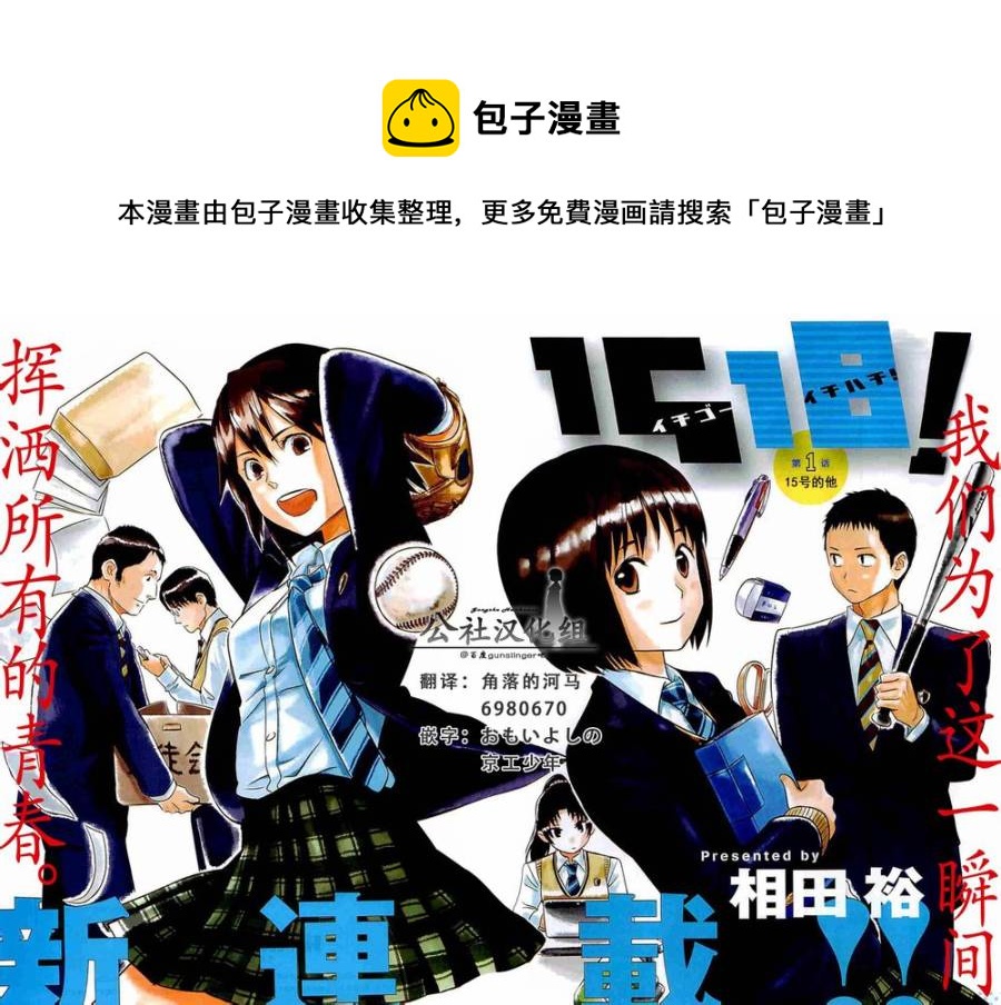 第01话0