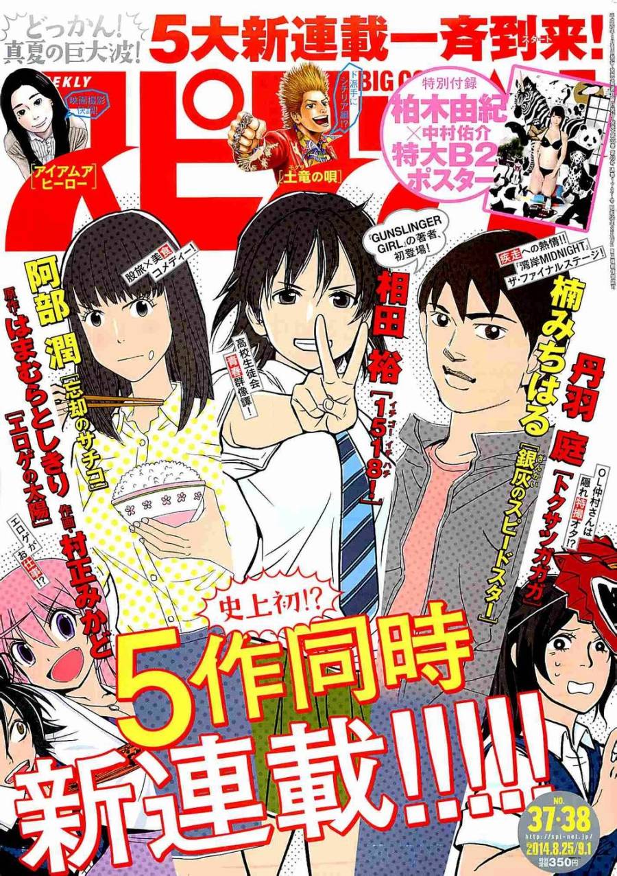 第01话1