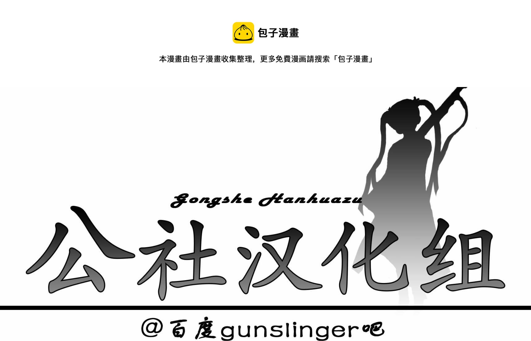 第02话0