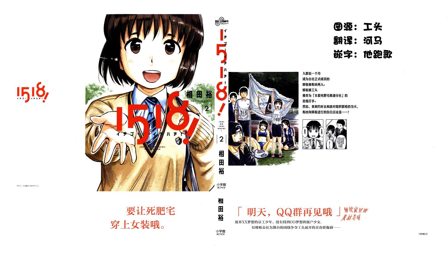第02卷1