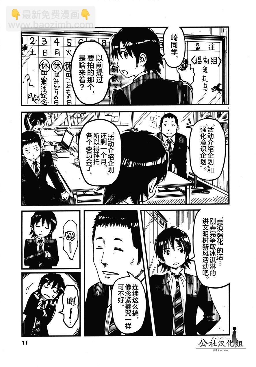 第02卷10