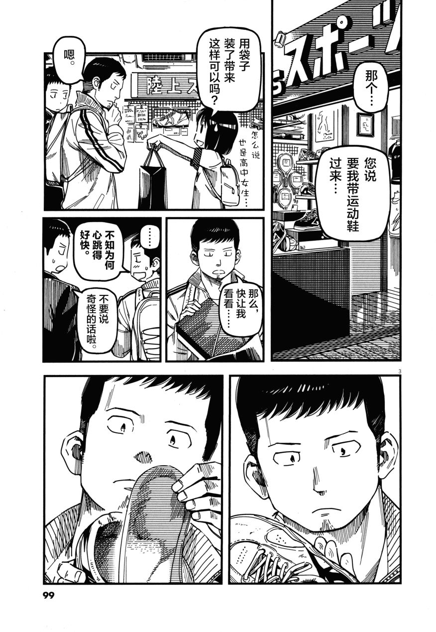 第02卷102