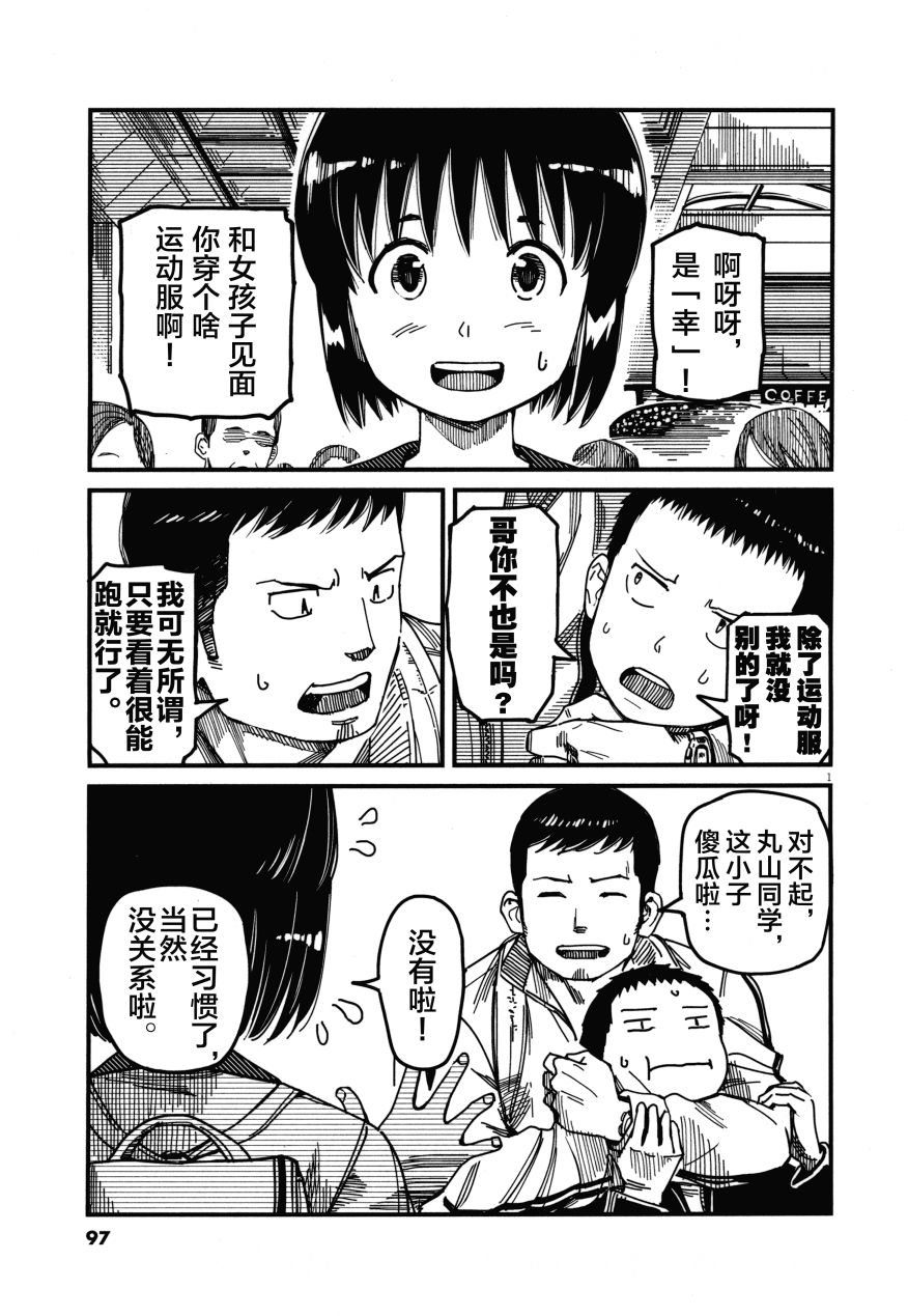 第02卷104