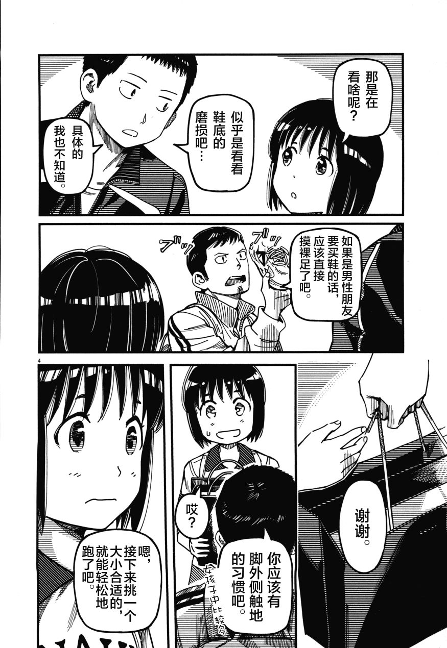 第02卷107
