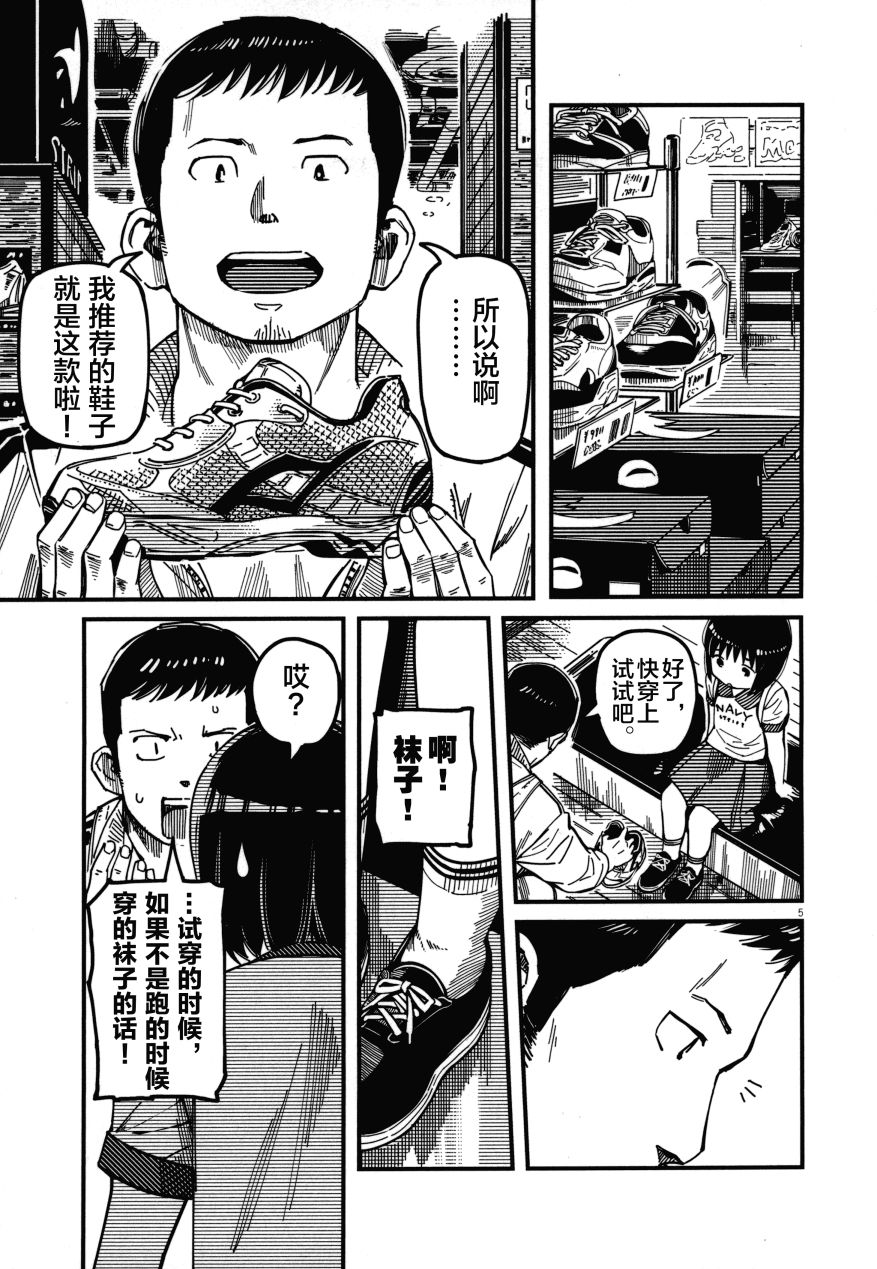 第02卷108