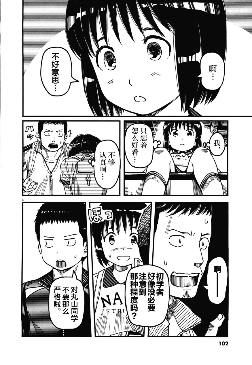 第02卷109