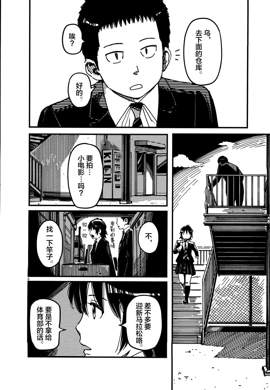 第02卷11
