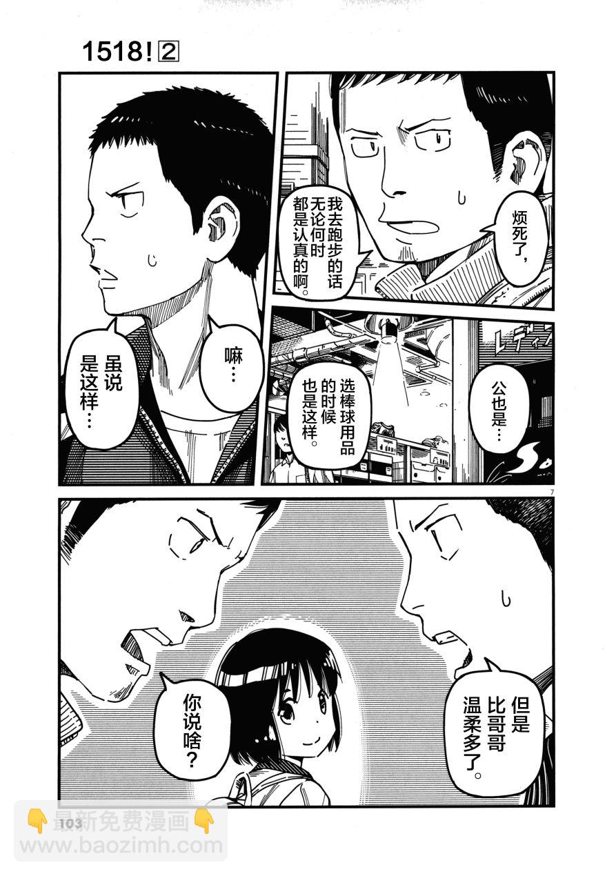 第02卷110