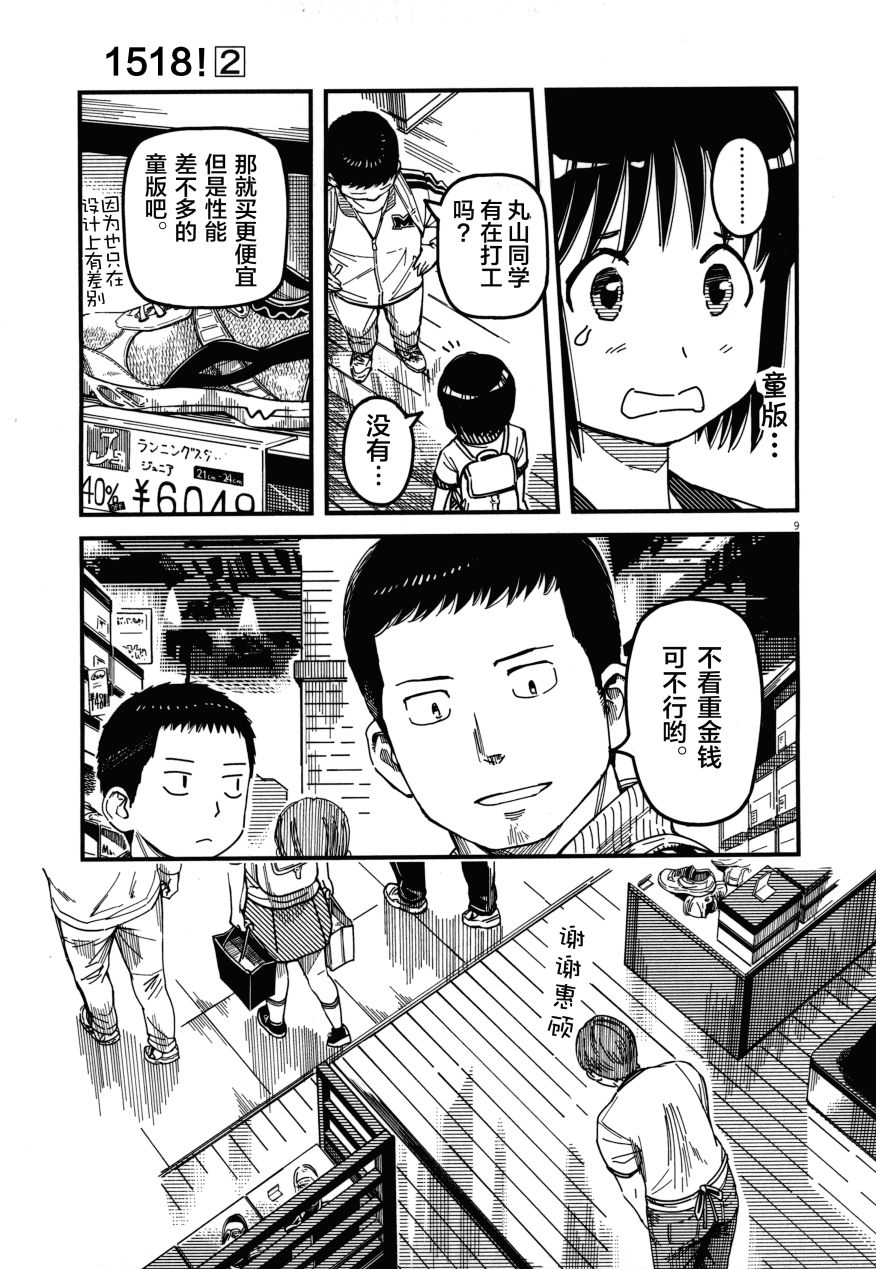 第02卷112