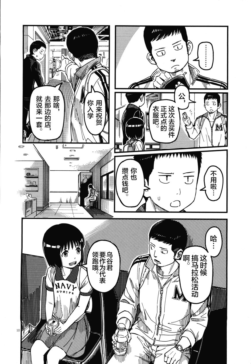 第02卷113