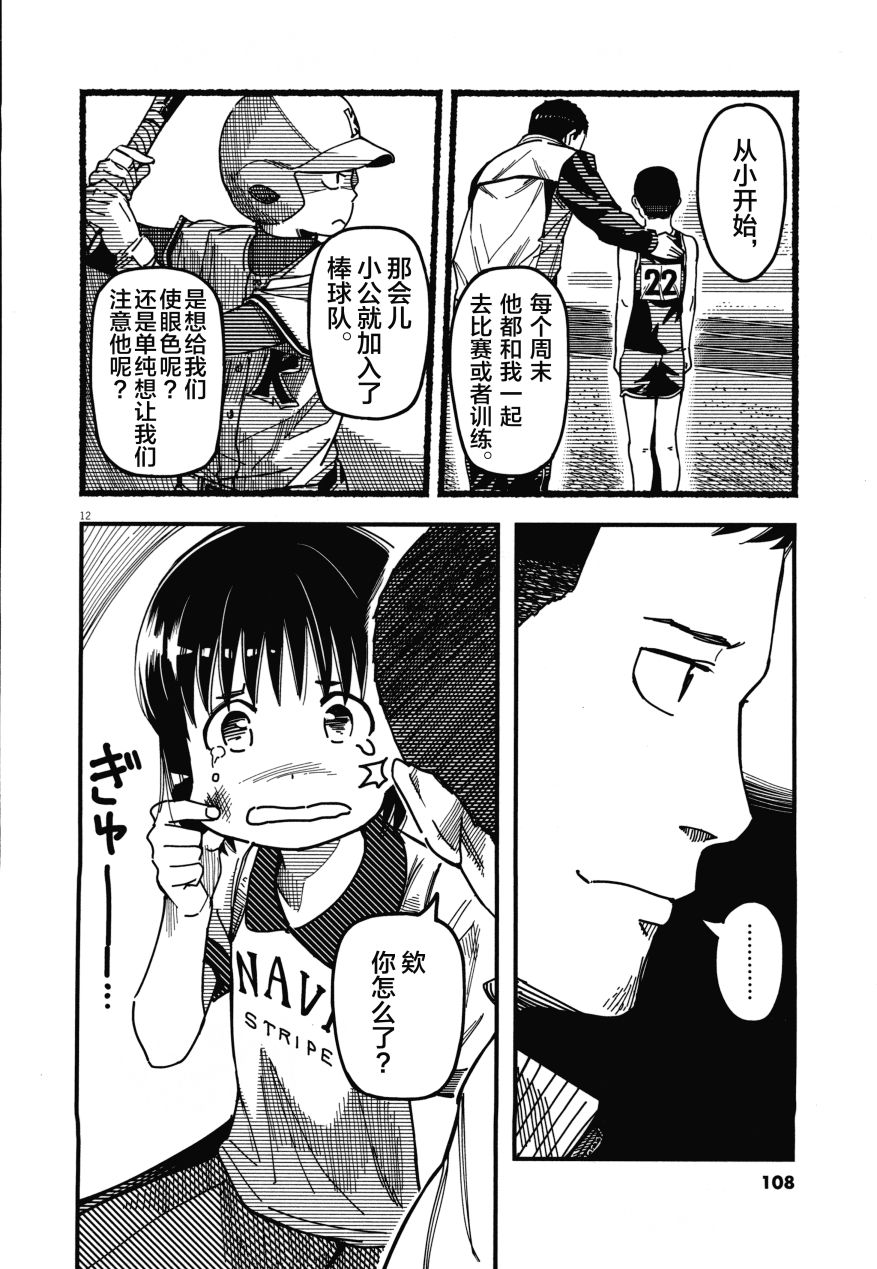 第02卷115