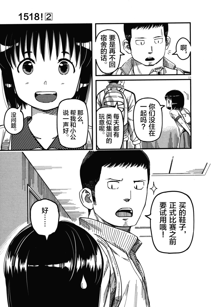 第02卷116
