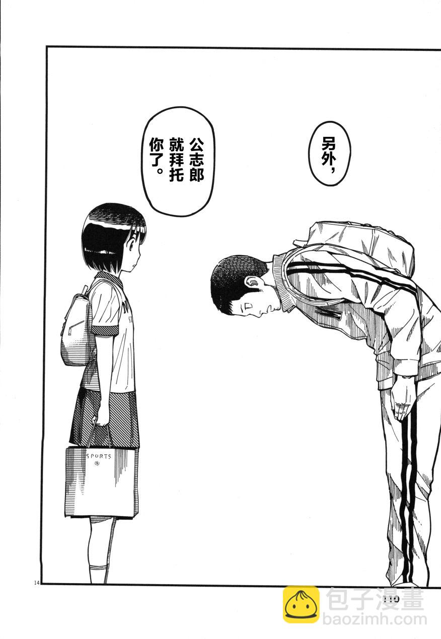 第02卷117