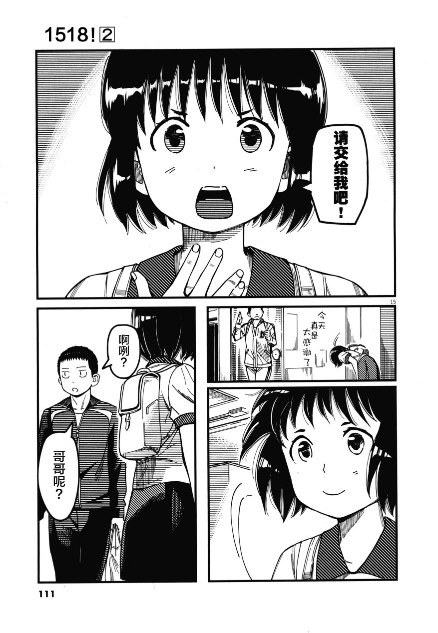 第02卷118