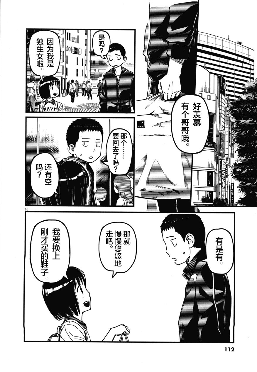 第02卷119