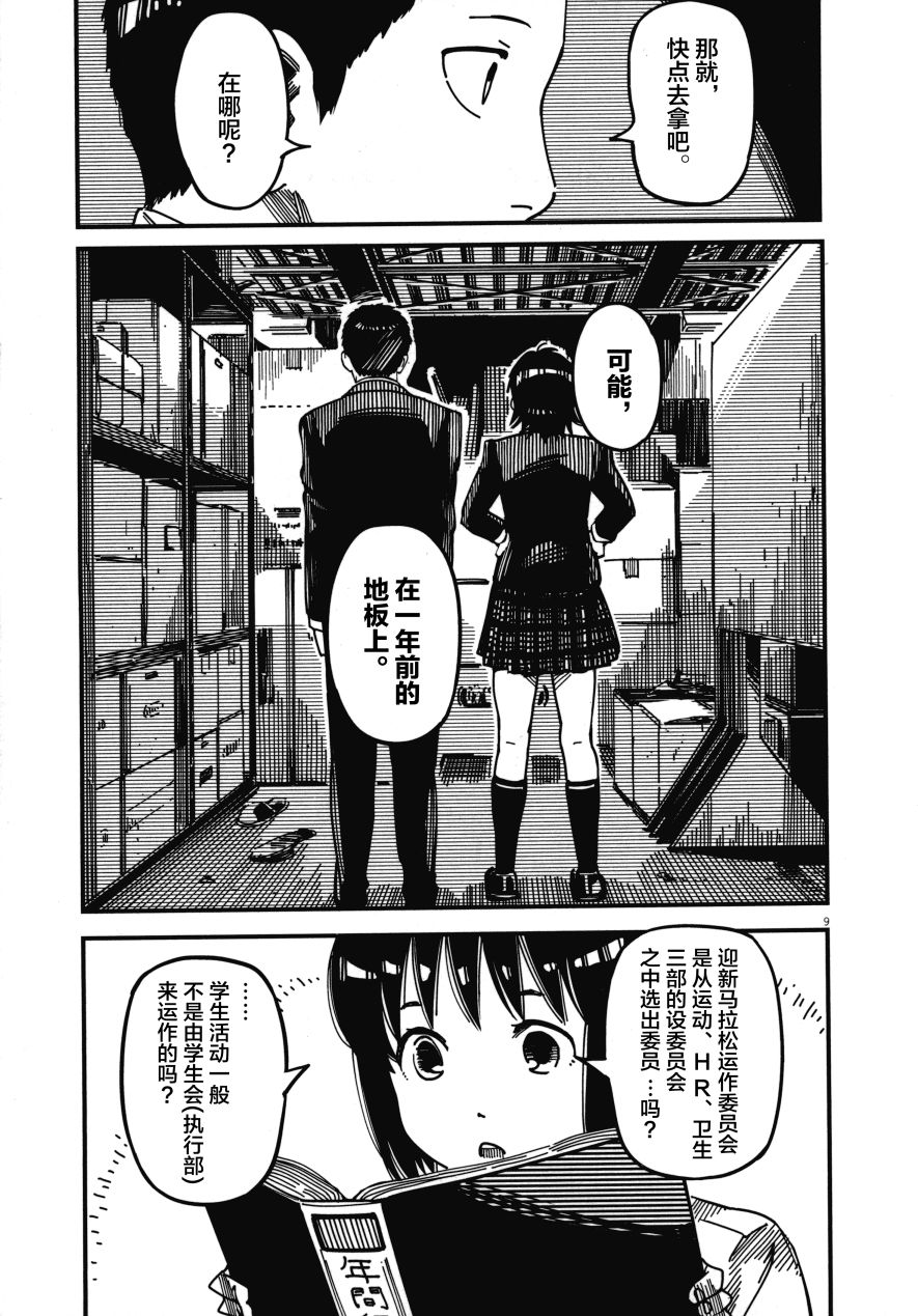 第02卷12