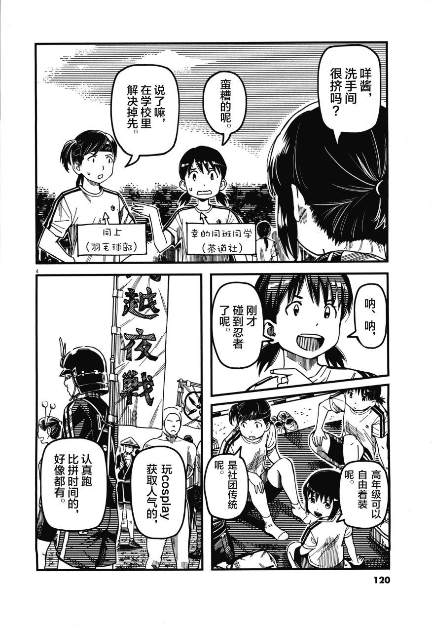 第02卷127