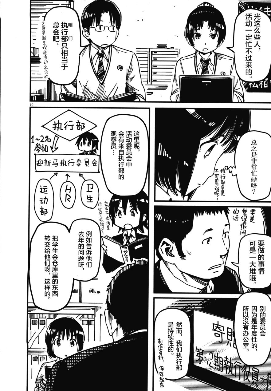 第02卷13