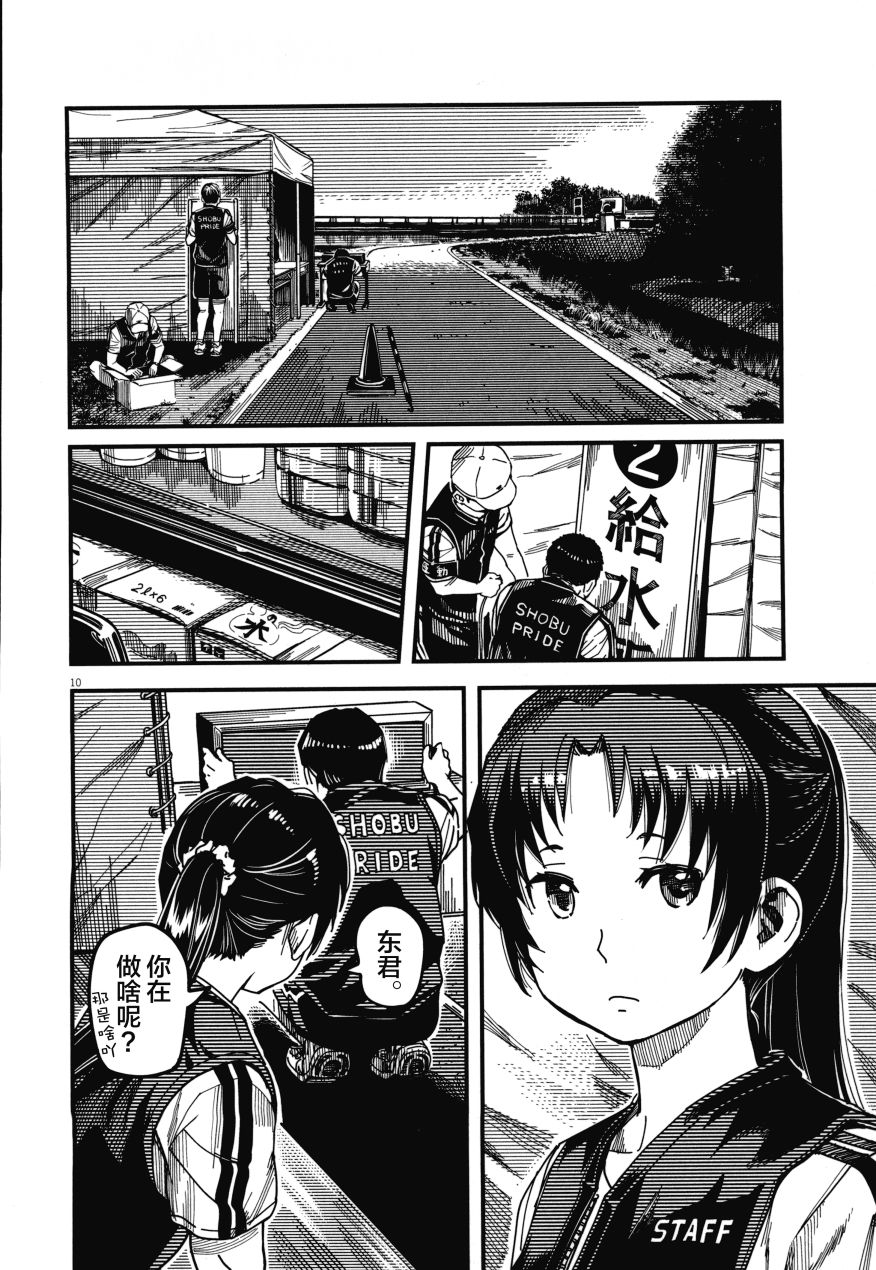第02卷133
