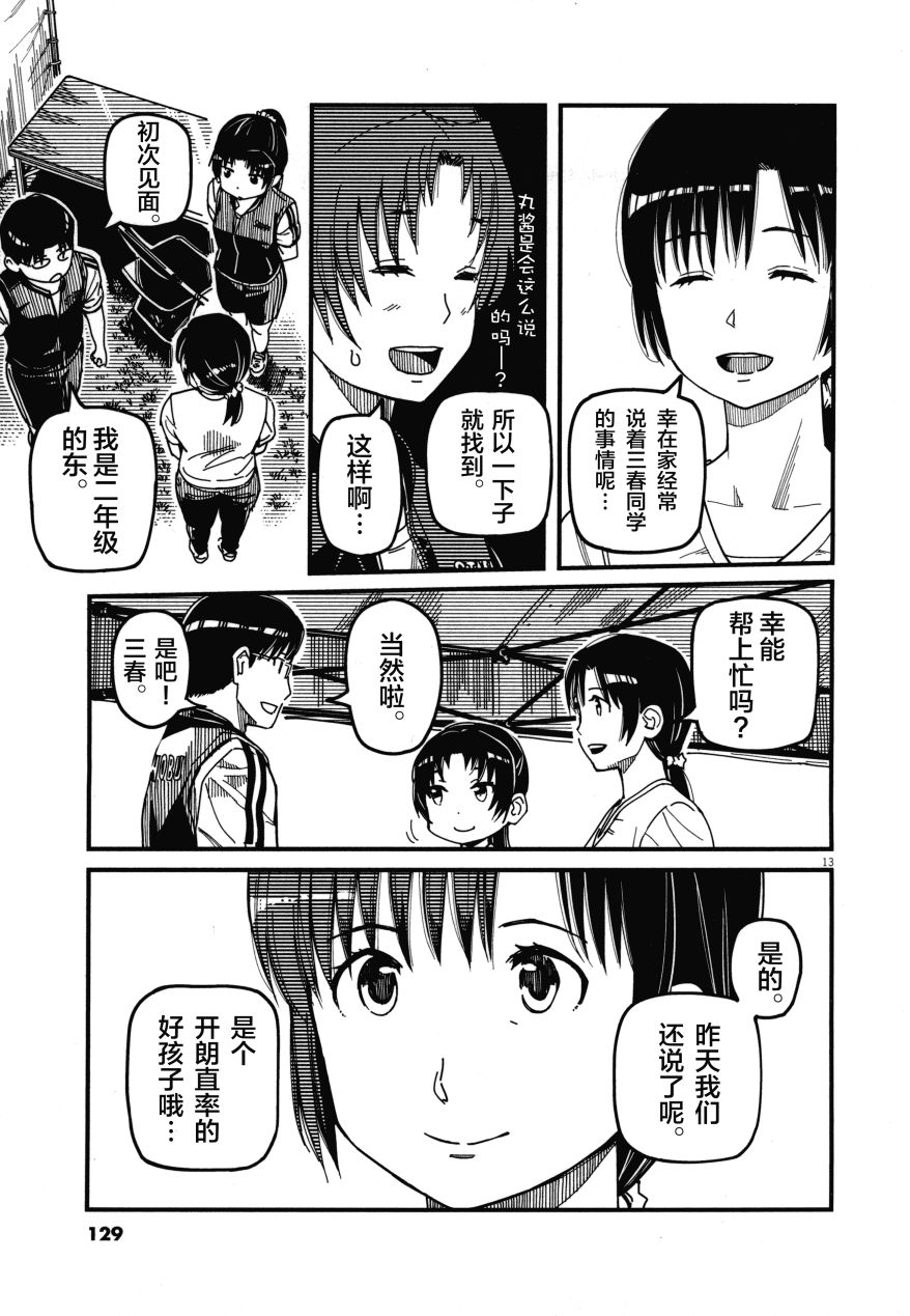 第02卷136