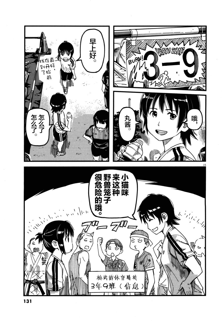 第02卷138