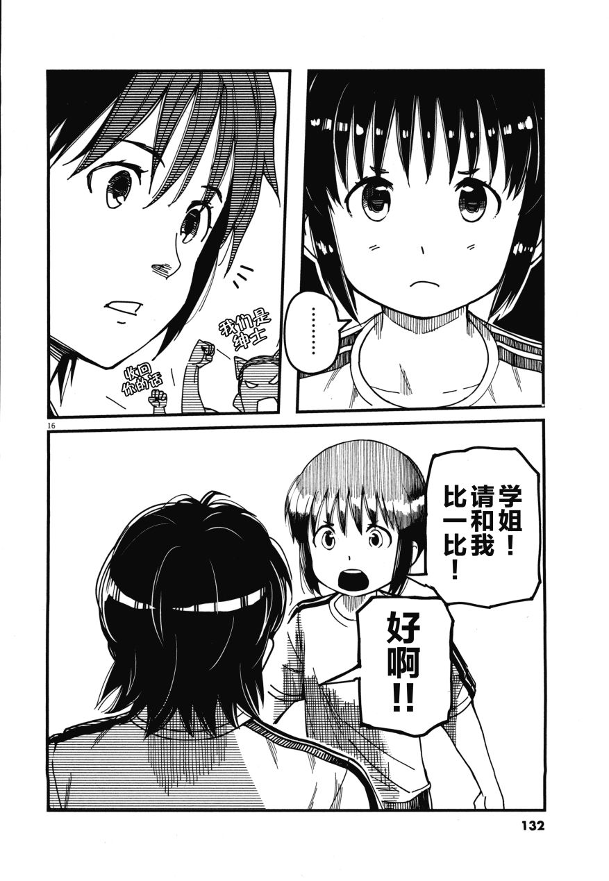 第02卷139