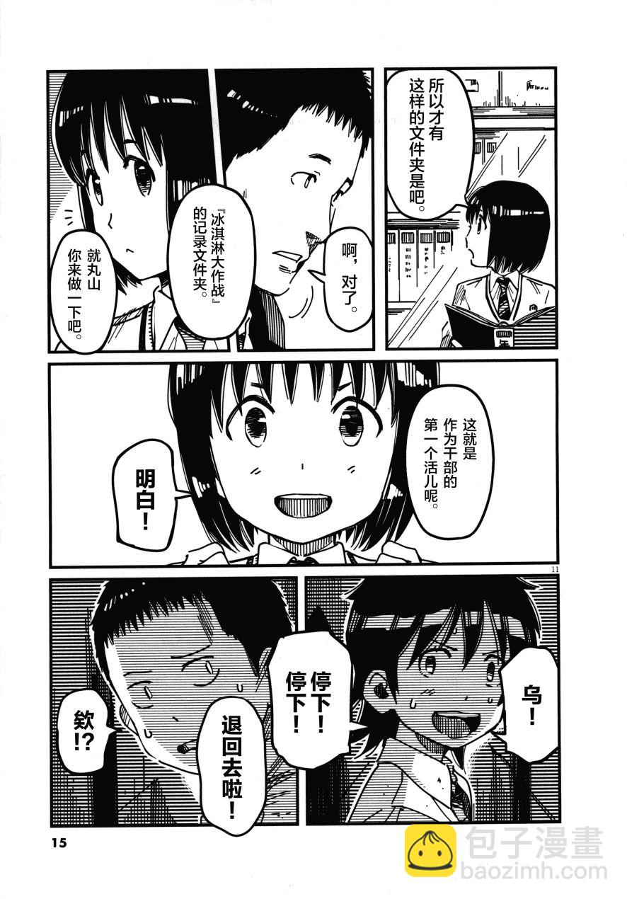 第02卷14