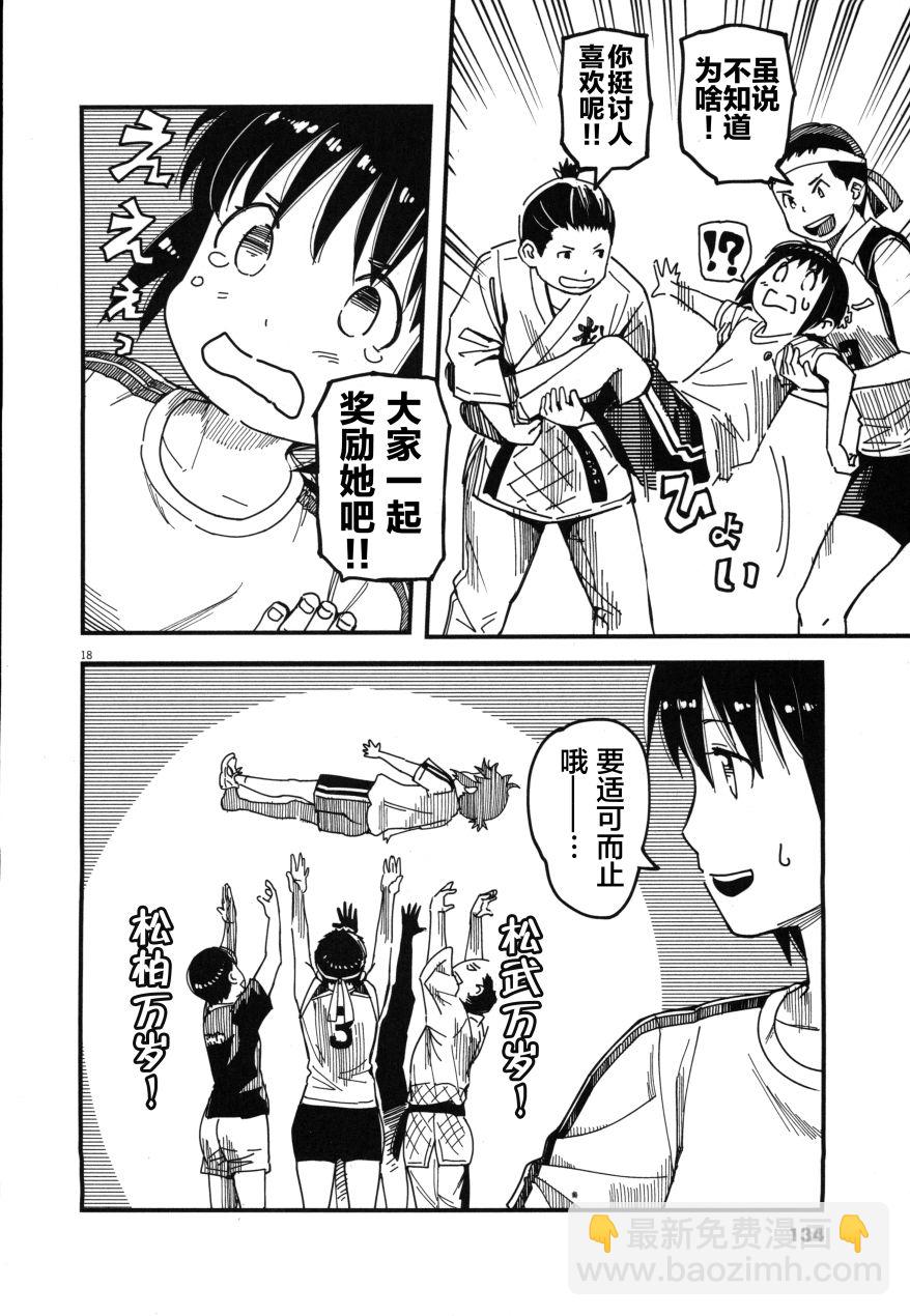 第02卷141