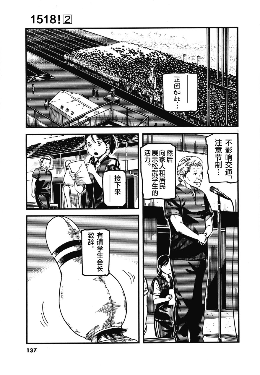 第02卷144