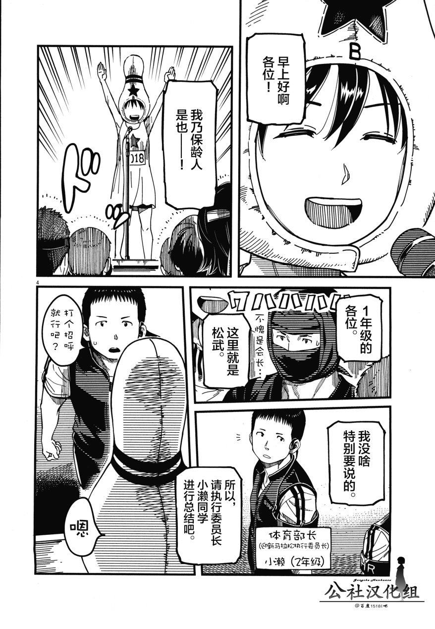 第02卷145