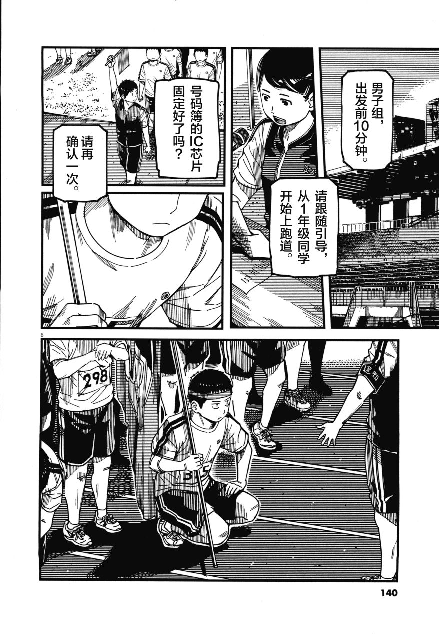 第02卷147