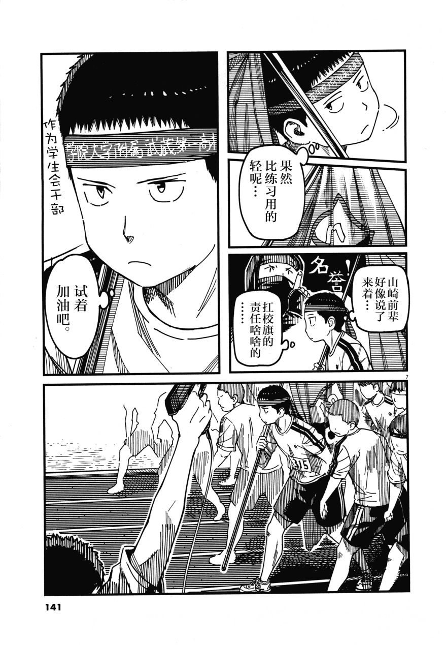 第02卷148
