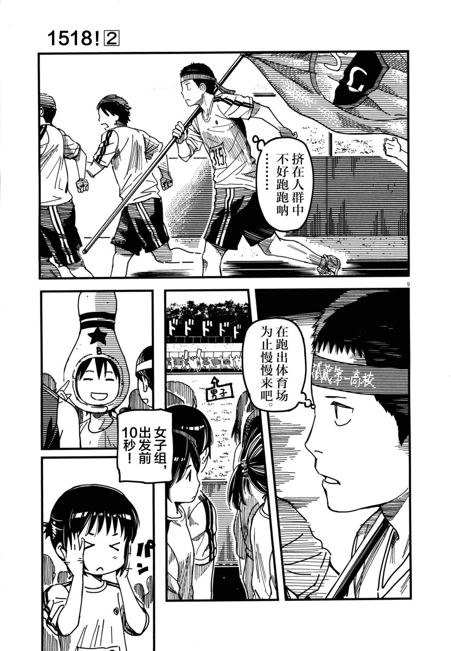 第02卷150