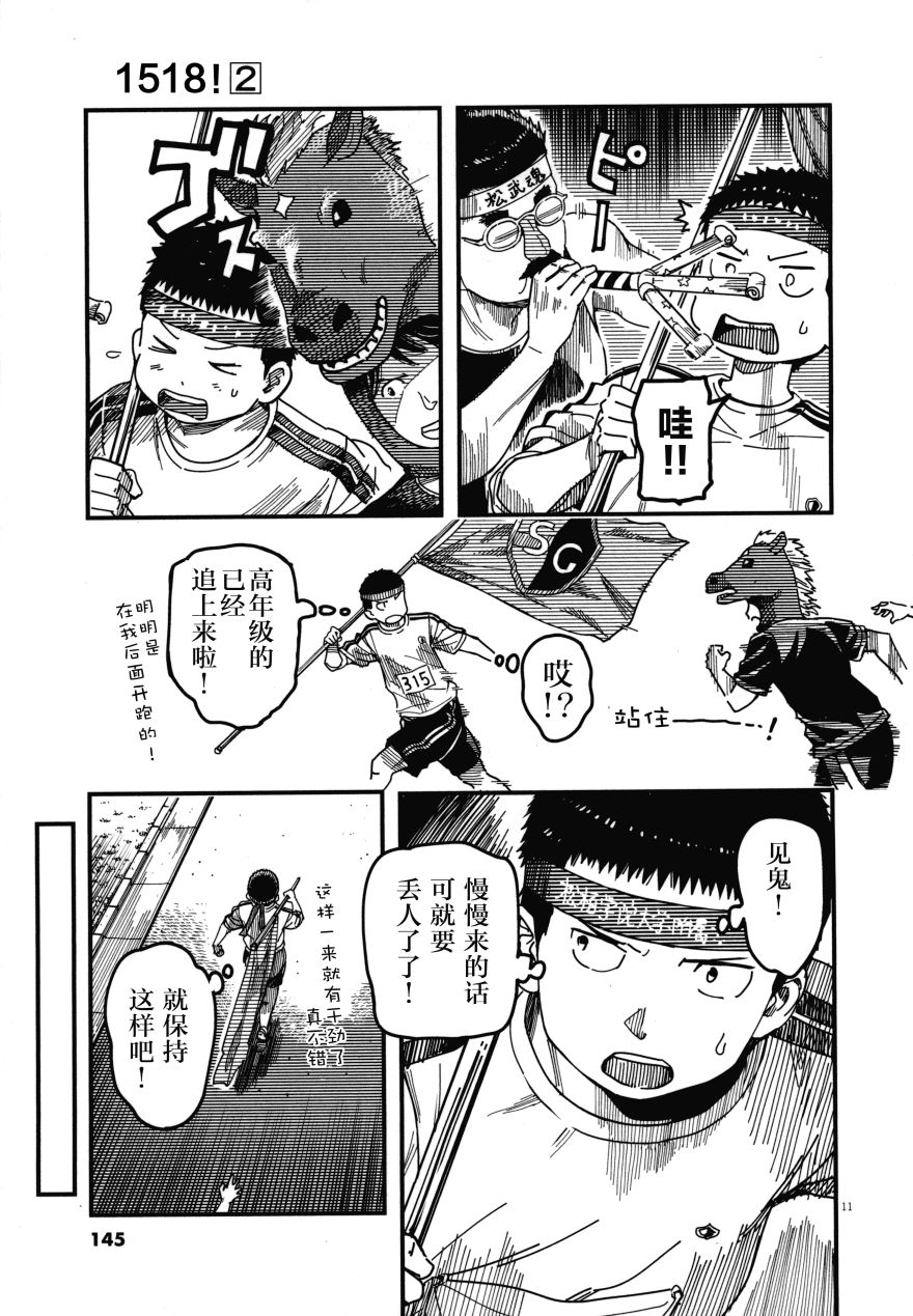 第02卷152